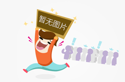 PEL数据